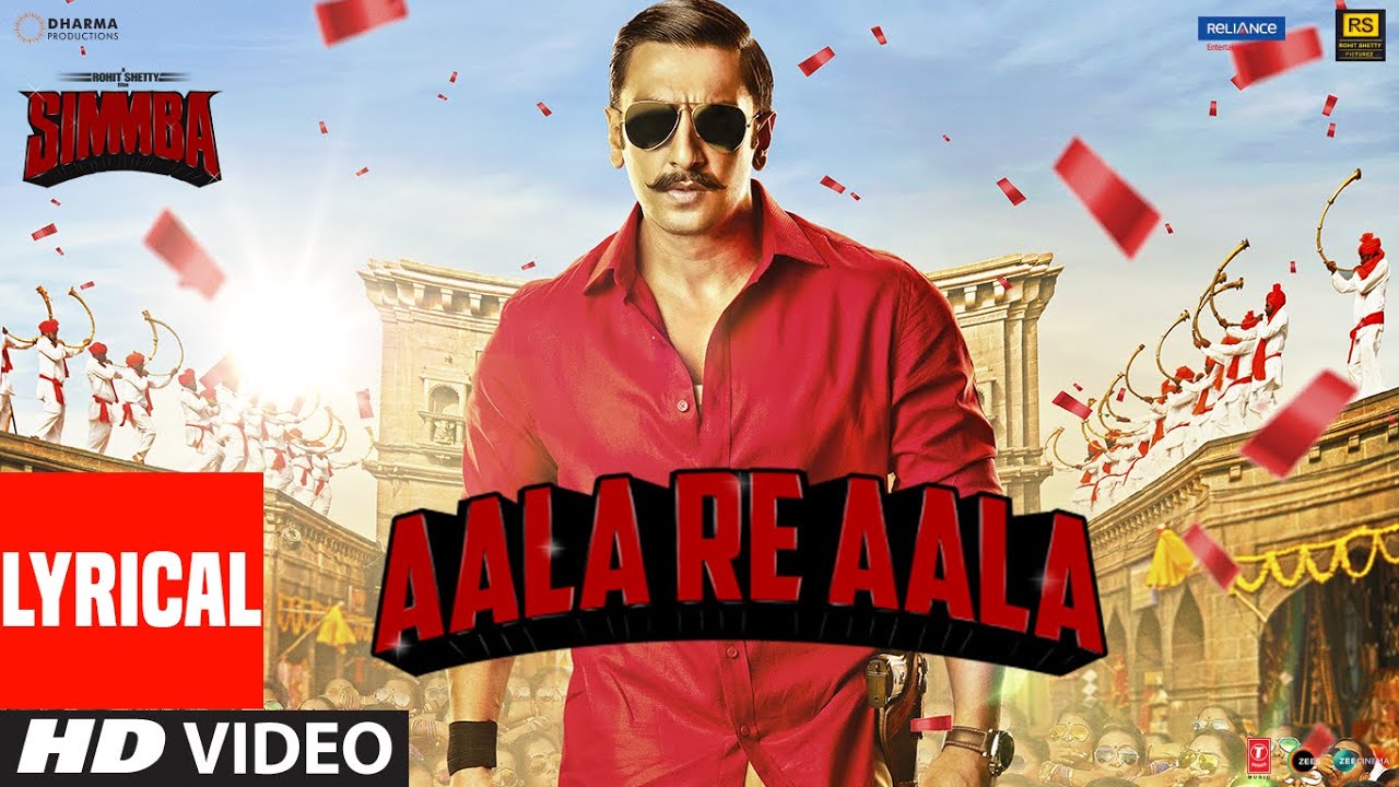 Aala Re Aala Song Lyrics