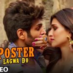 Poster Lagwa Do Song Lyrics Image