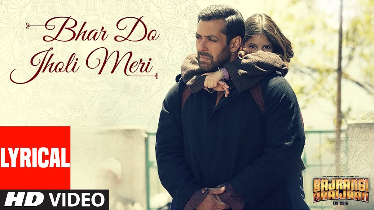 Bhar Do Jholi Meri Song Lyrics