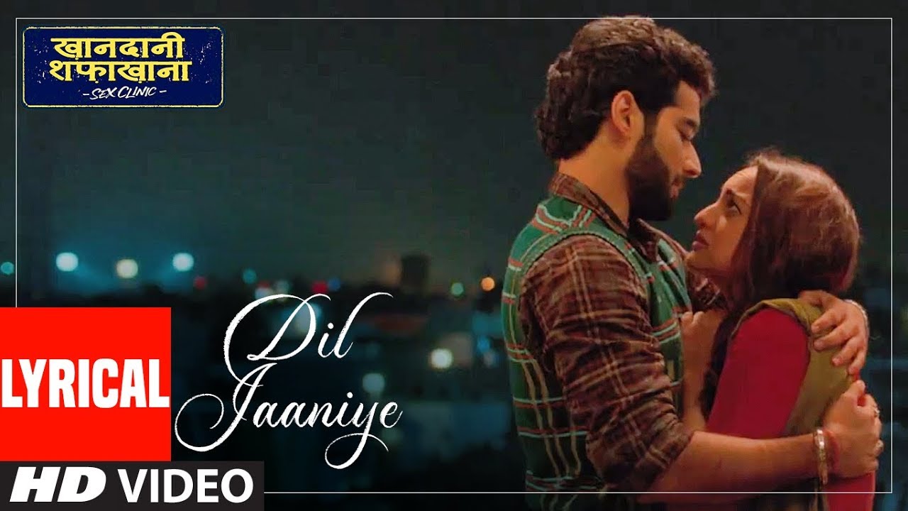 Dil Jaaniye Song Lyrics