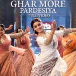Ghar More Pardesiya Song Lyrics Image