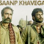 Saanp Khavega Song Lyrics Image