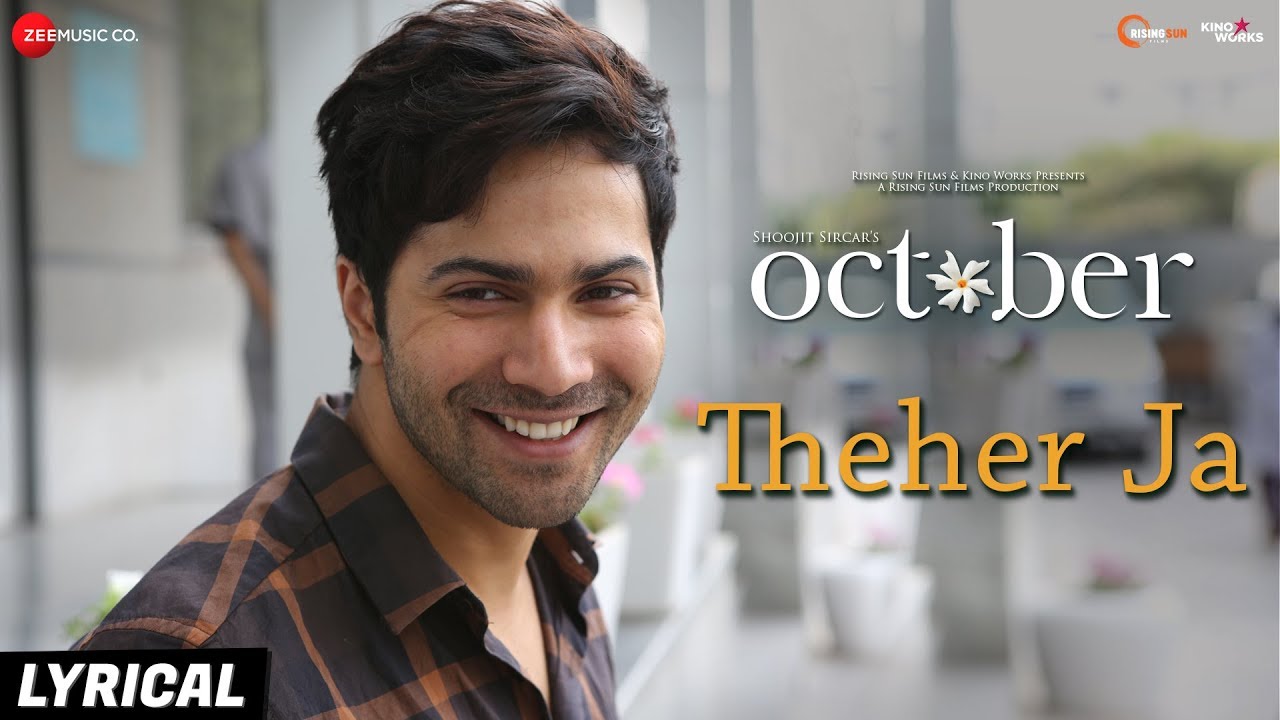 Theher Ja Song Lyrics