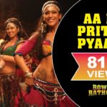 Aa Re Pritam Pyaare Song Lyrics Image