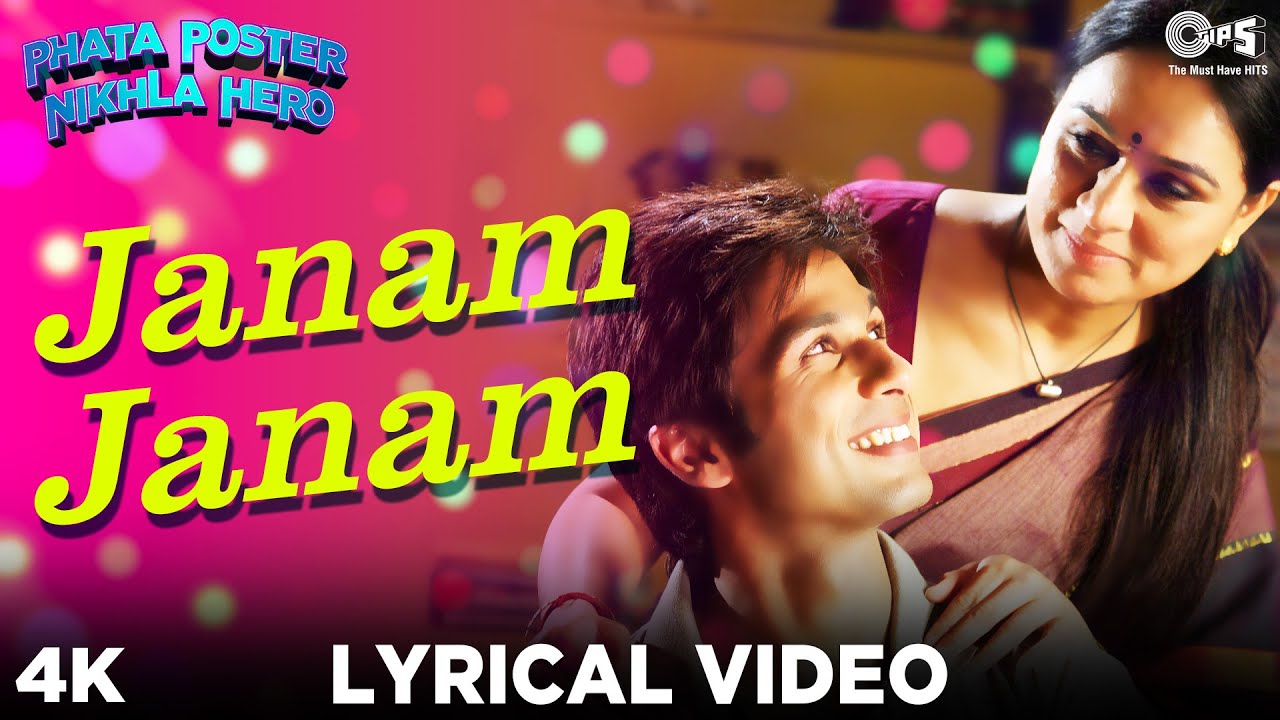 Janam Janam Song Lyrics