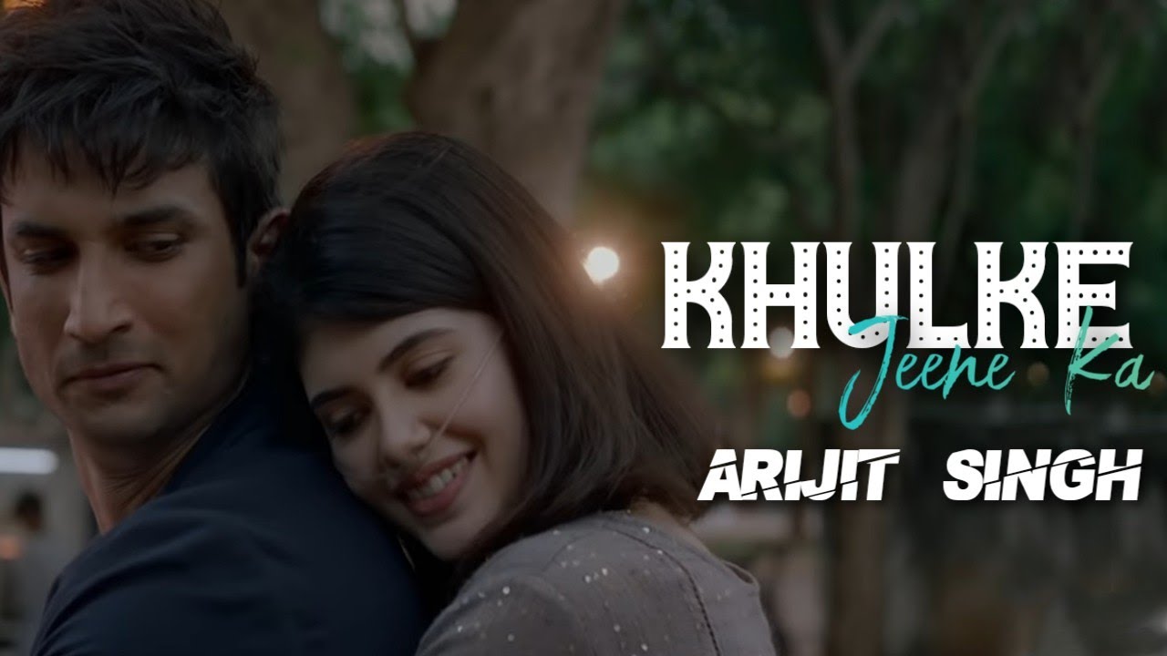 Khulke Jeene Ka Song Lyrics