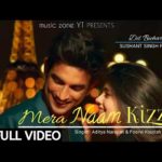 Mera Naam Kizzie Song Lyrics Image