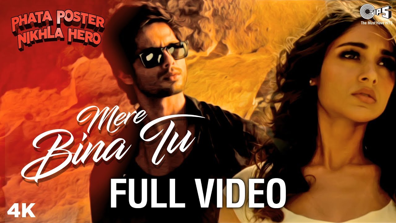 Mere Bina Tu Song Lyrics