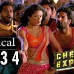 One Two Three Four Get On The Dance Floor Song Lyrics Image
