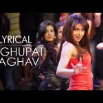 Raghupati Raghav Song Lyrics Image