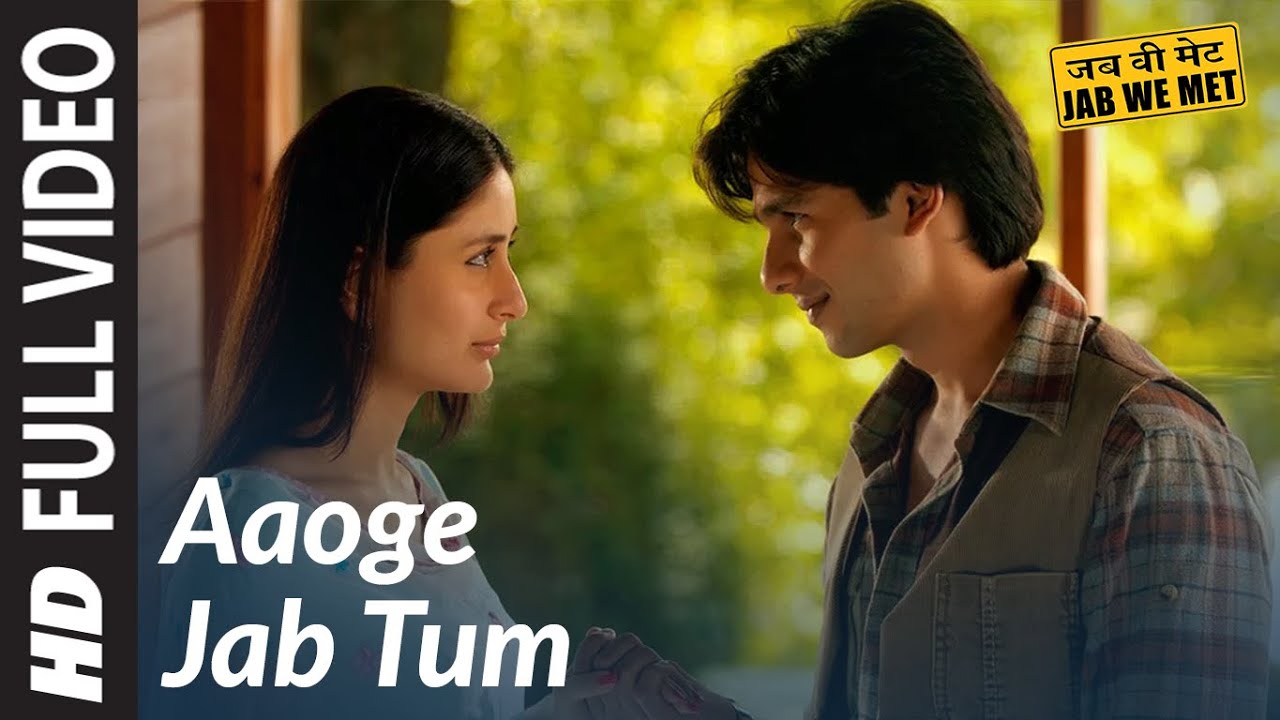 Aaoge Jab Tum Song Lyrics