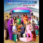 Halke Halke Song Lyrics Image