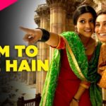 Hum To Aise Hain Song Lyrics Image