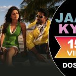 Jaane Kyun Song Lyrics Image