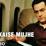 Kaise Mujhe Song Lyrics Image
