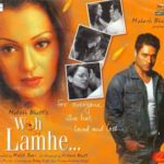 Woh Lamhe Poster