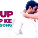 Chup Chup Ke Song Lyrics Image