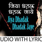 Jiya Dhadak Dhadak Jaye Song Lyrics Image