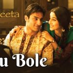 Piyu Bole Song Lyrics Image