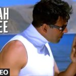 Subah Hogee Song Lyrics Image