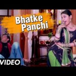 Bhatke Panchi Song Lyrics Image