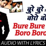 Bure Bure & Boro Boro Song Lyrics