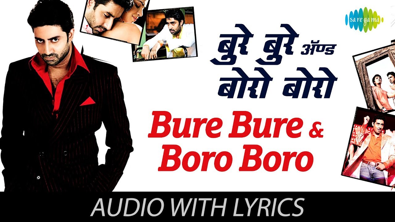 Bure Bure & Boro Boro Song Lyrics