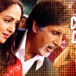 Chali Chali Phir Song Lyrics Image