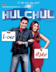 Hulchul