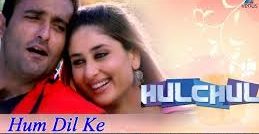 Hum Dil Ke Panne Pe Song Lyrics