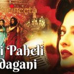 Kaisi Paheli Zindagani Song Lyrics