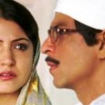 Tujh Mein Rab Dikhta Hai Female