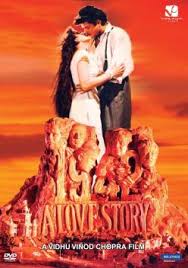 1942 - A Love Story