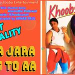 Aana Zara Paas To Aa Song Lyrics Image