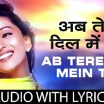 Ab Tere Dil Mein Hum Aa Gaye Song Lyrics Image