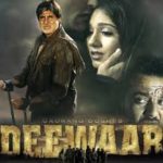 Ali Ali Dam Ali Ali Song