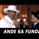 Ande Ka Fanda Song Lyrics Image