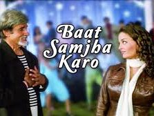 Baat Samjha Karo Song Lyrics