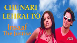 Chunri Lehrai Toh Song Lyrics