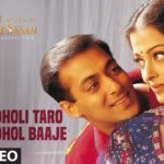 Dholi Taro Dhol Baaje Song Lyrics Image