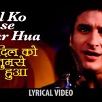 Dilko Tumse Song Lyrics Image