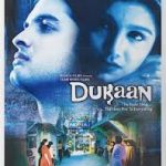 Dukaan - Pila House