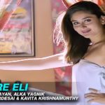 Eli Re Eli Song Lyrics Image