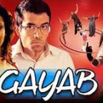 Gayab Hoke Song