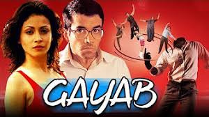 Gayab Hoke Song Lyrics