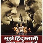 I Proud to Be an Indian