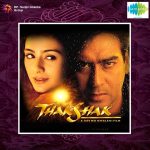 Jaan Meri Song Lyrics Image