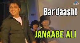 Janaabe Ali Song Lyrics