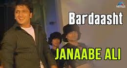 Janaabe Ali Song Lyrics