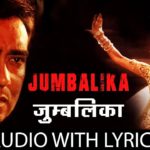 Jumbalika Jumbalika Juma Juma Re Song Lyrics Image